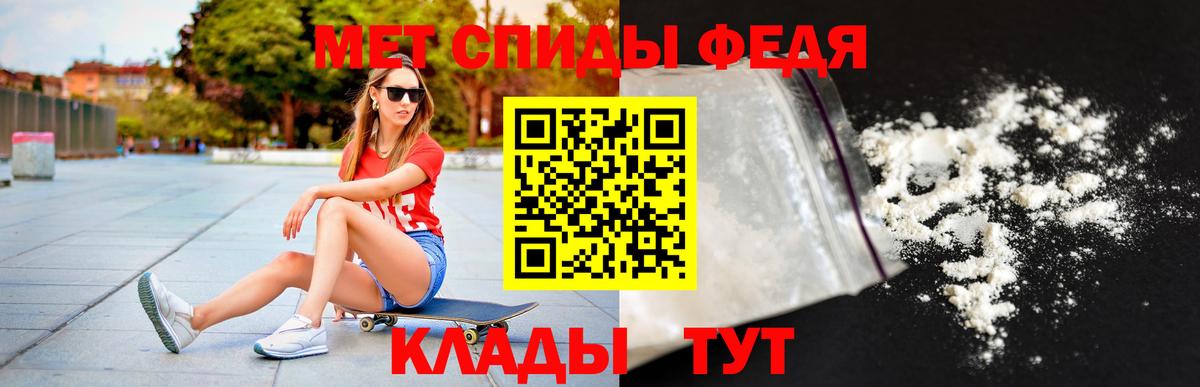 Людиново  hydra ССЫЛКА  Вход с VPN  Амфетамин Premium  Amphetamine 