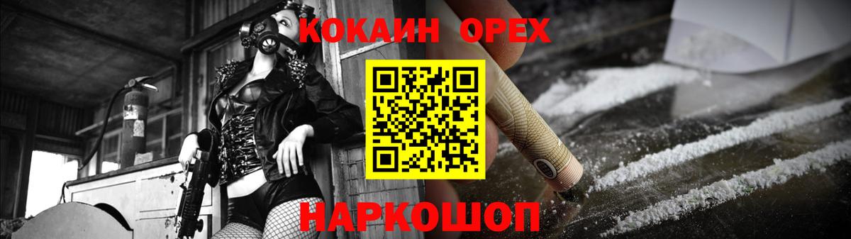 Героин Людиново