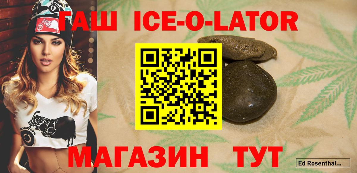 как найти закладки  Вход с VPN  Людиново  Гашиш Cannabis 