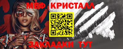 таблы Камышлов