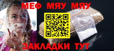 таблы Камышлов