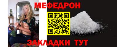 прущая мука Канаш