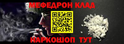 таблы Камышлов