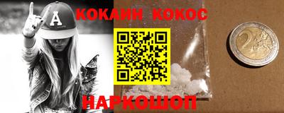 прущая мука Канаш