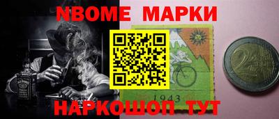 кокс Кандалакша