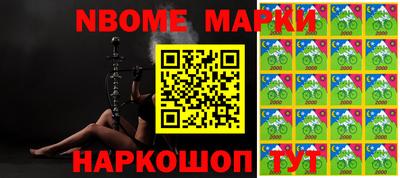 прущая мука Канаш