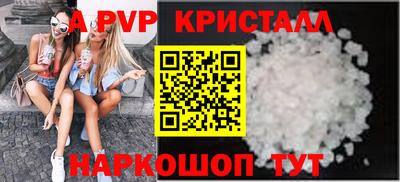 таблы Камышлов