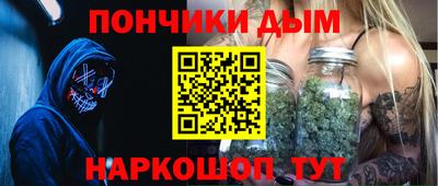 прущая мука Канаш