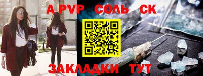кокс Кандалакша