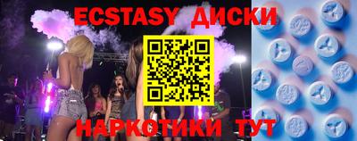 таблы Камышлов