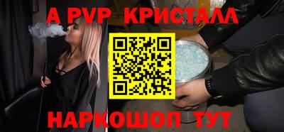прущая мука Канаш