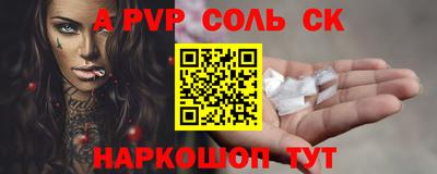прущая мука Канаш