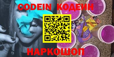 таблы Камышлов
