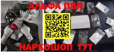 прущая мука Канаш