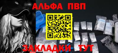 прущая мука Канаш