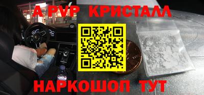 таблы Камышлов