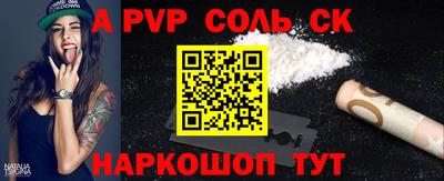 кокс Кандалакша