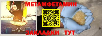 таблы Камышлов