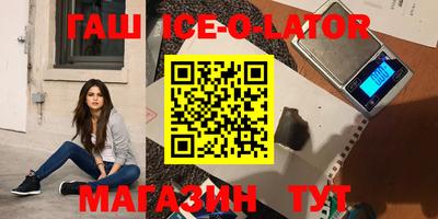 прущая мука Канаш