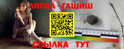 таблы Камышлов