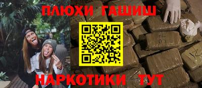 таблы Камышлов