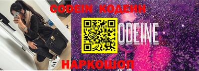 таблы Камышлов