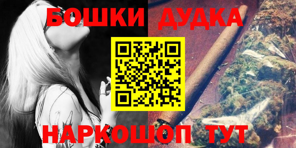 Бошки марихуана индика  Вход с VPN  Бошки марихуана MAZAR  Людиново  Шишки марихуана AK-47  МАРИХУАНА Amnesia 